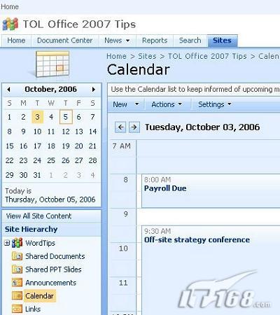 全面功能展示微软Office2007终极评测(11)