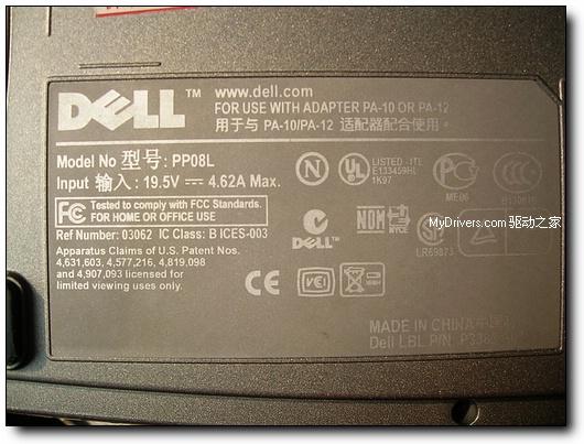 Dell