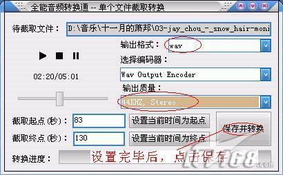 简单明了 诺基亚高质量铃声制作总结(2)