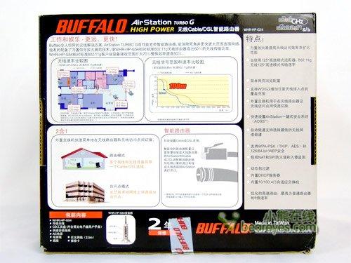无线网络世家BuffaloWHR-HPG54测试