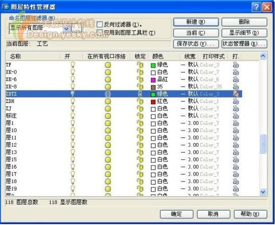 快速设置CAD电线多层v电线打印与全黑打印图纸的上如何测图纸量图片