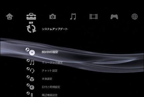 ƷϷӲ:PS3Ȳ