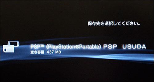 ƷϷӲ:PS3Ȳ