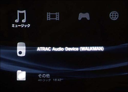 ƷϷӲ:PS3Ȳ