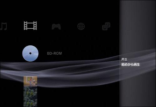 ƷϷӲ:PS3Ȳ