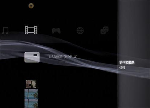 ƷϷӲ:PS3Ȳ