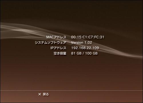 ƷϷӲ:PS3Ȳ