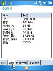 PPCܻ GPSմP800