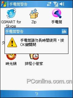 ߸ǿPPCǿG-smarti(10)