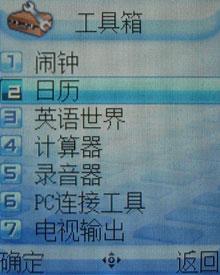 ͶѡʱлǻV339(6)