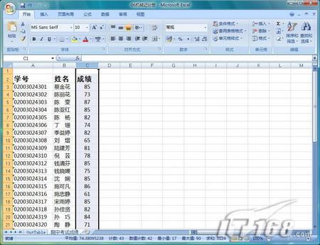 扔掉计算器利用Excel2007完成试卷分析_技术_科技时代_新浪网