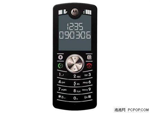 ó߽硱12mm³ֻ
