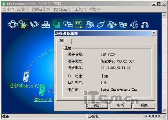 ȫֻ i320꾡