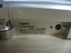 ICR-S270RM1499Ԫ