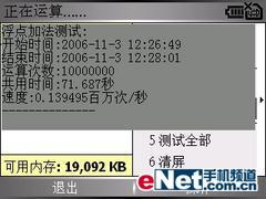 QWERTY̶մֻC720(12)