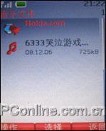 ŵǽֱ3Gֻ6234(4)