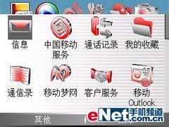 QWERTY̶մֻC720(4)