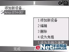 QWERTY̶մֻC720(8)