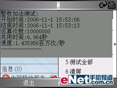 QWERTY̶մֻC720(12)