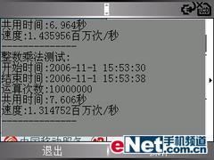 QWERTY̶մֻC720(12)