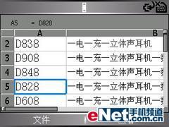 QWERTY̶մֻC720(13)