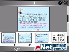 QWERTY̶մֻC720(13)