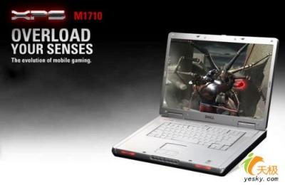 ̨ʽNB7950GTXԱı