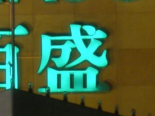 ʵʽǶȳ6ǧ