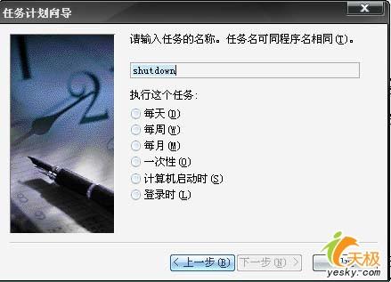 ȫԶWindowsܲʵַ(2)