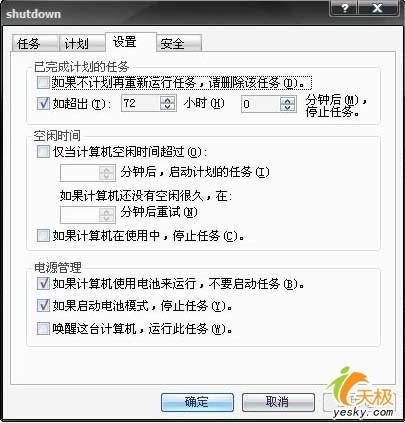 ȫԶWindowsܲʵַ(2)