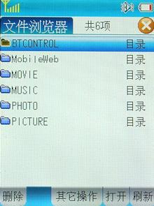 ᱡдܻE65(8)