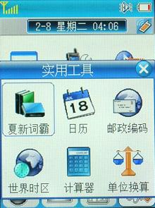 ᱡдܻE65(8)