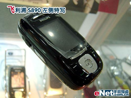 ְֻS890ֻ1299Ԫ