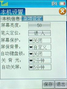 ᱡдܻE65(5)