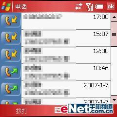 Palm»Treo750v(7)