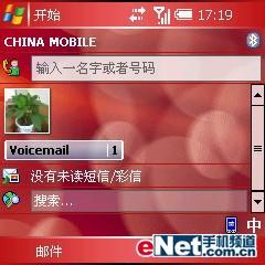Palm»Treo750v(9)