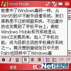 Palm»Treo750v(8)