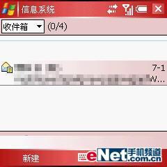 Palm»Treo750v(9)