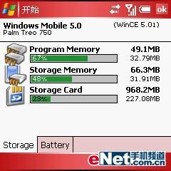 Palm»Treo750v(5)