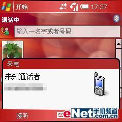 Palm»Treo750v(7)