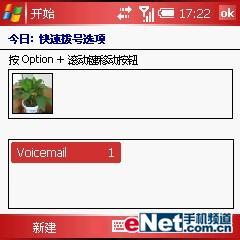 Palm»Treo750v(7)
