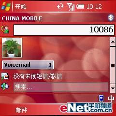 Palm»Treo750v(7)