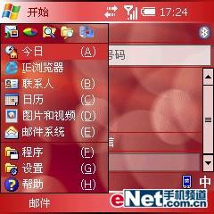 Palm»Treo750v(9)