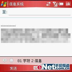 Palm»Treo750v(9)