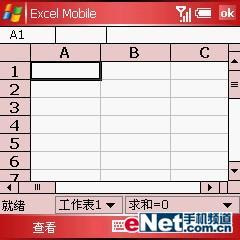 Palm»Treo750v(8)