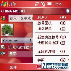 Palm»Treo750v(6)