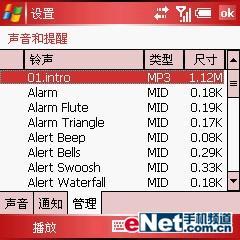 Palm»Treo750v(8)