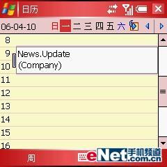 Palm»Treo750v(12)