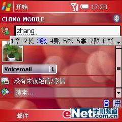 Palm»Treo750v(9)