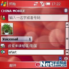 Palm»Treo750v(9)